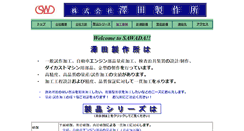 Desktop Screenshot of k-swd.co.jp